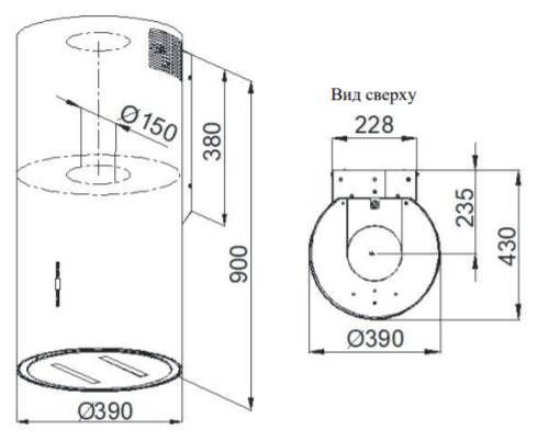 Цилиндрическая вытяжка Weissgauff Pipe 900 BL - дистанционное управление: пульт ДУ