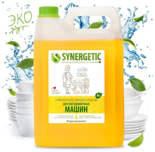 Жидкость для посудомоечной машины Synergetic универсальное моющее средство - содержит: натуральные масла