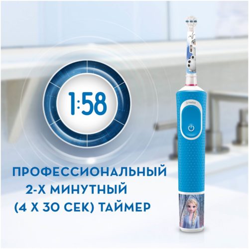 Электрическая зубная щетка Oral-B Vitality Kids Холодное сердце D100.413.2KX