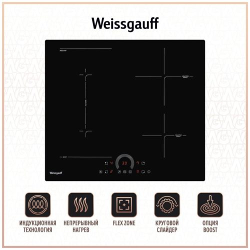 Индукционная варочная панель Weissgauff HI 643 BFZC - материал панели: стеклокерамика