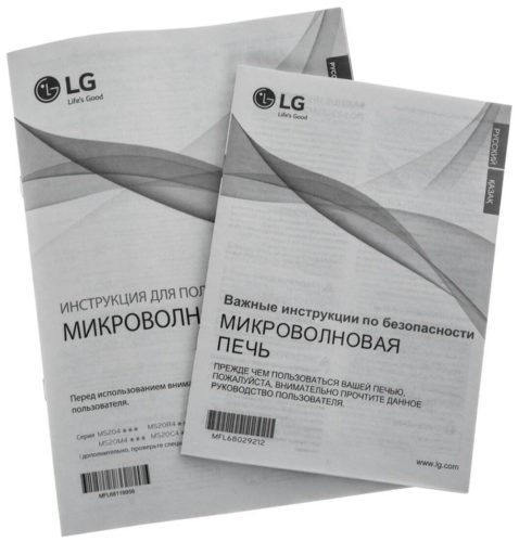 Микроволновая печь LG MS2042DB - шхВхГ: 45.50х25.20х32 см