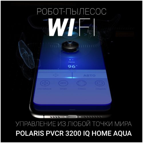 Робот-пылесос Polaris PVCR 3200 IQ Home Aqua - доп. функции: программирование по дням недели
