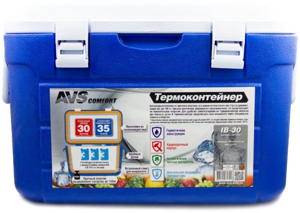 AVS Термоконтейнер IB-30 - материал наружного слоя: пластик