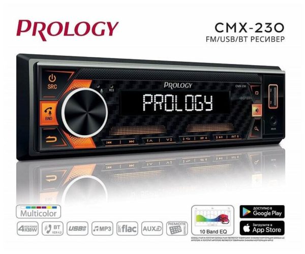 Автомагнитола Prology CMX-230/ FM/USB/BT Ресивер - поддержка iPhone