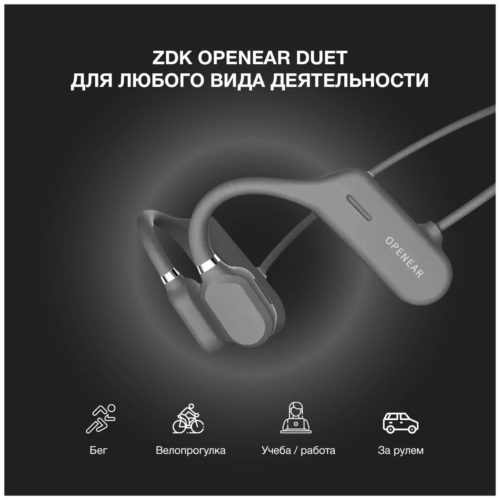 Беспроводные наушники ZDK Openear Duet