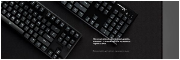 Игровая клавиатура HyperX Alloy FPS Pro