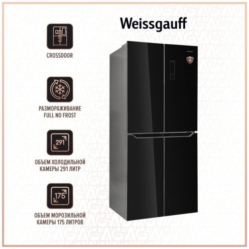 Холодильник Weissgauff WCD 486 N - шхВхГ: 79.50х180х69.20 см