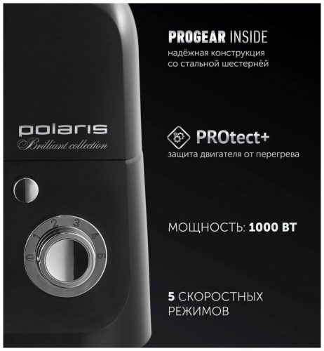 Миксер Polaris PKM 1002