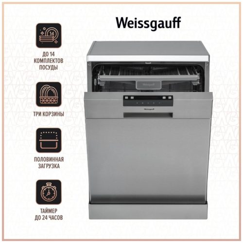 Посудомоечная машина Weissgauff DW 6015 - тип: полноразмерная