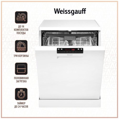 Посудомоечная машина Weissgauff DW 6035 - тип: полноразмерная