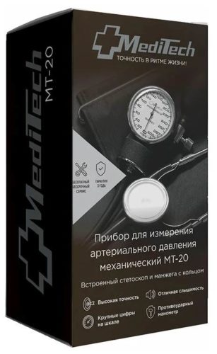Тонометр Meditech MT-20