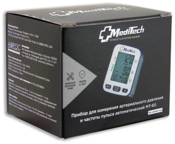 Тонометр Meditech МТ-60 - тип: автоматический тонометр на запястье