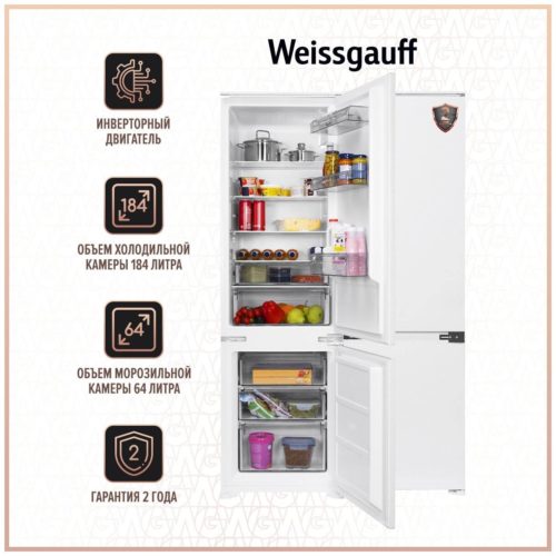 Встраиваемый холодильник Weissgauff WRKI 178 Inverter - шхВхГ: 54х177.70х54 см
