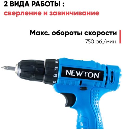 Аккумуляторный шуруповерт Newton NTP10Li2 - количество аккумуляторов: 2 шт.