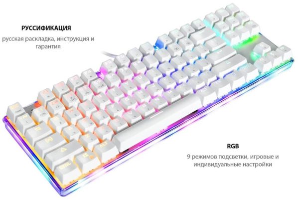 Игровая клавиатура Motospeed K87S RGB
