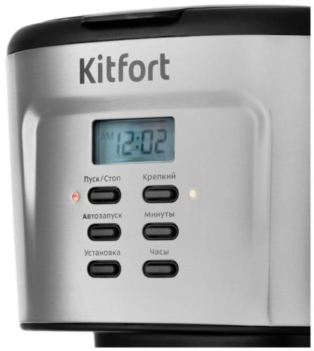 Кофеварка капельная Kitfort КТ-727 - особенности конструкции: индикатор уровня воды, индикатор включения, плита автоподогрева, дисплей