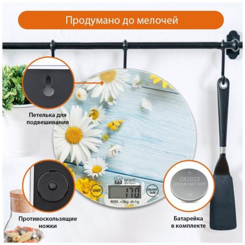Кухонные весы Home-Element HE-SC933 - материал корпуса: пластик