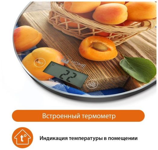 Кухонные весы Home-Element HE-SC933