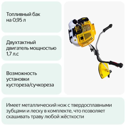 Триммер бензиновый CHAMPION T433-2, 1.7 л.с., 40 см - толщина лески: 3 мм