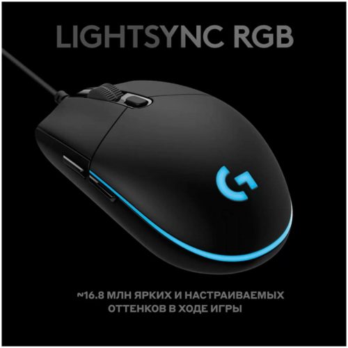 Игровая мышь Logitech G Pro Hero - дизайн: для правой руки