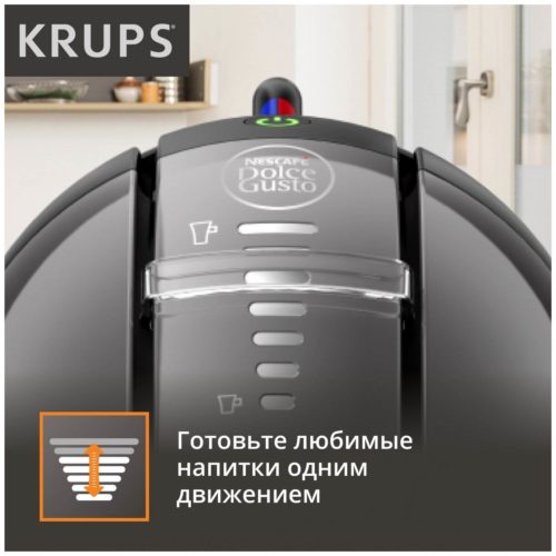 Кофемашина капсульная Krups Dolce Gusto Mini Me KP 1201/1205/1206/1208/123B, серый