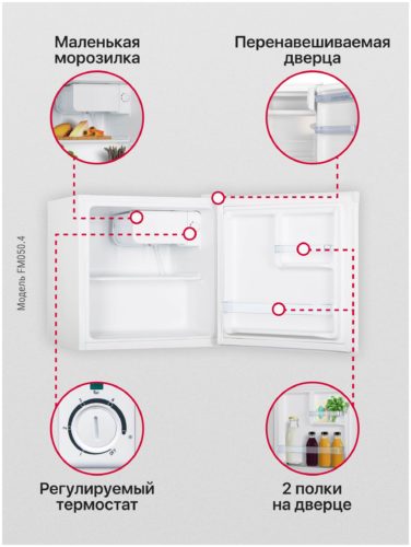 Холодильник Hansa FM050.4 - тип компрессора: стандартный