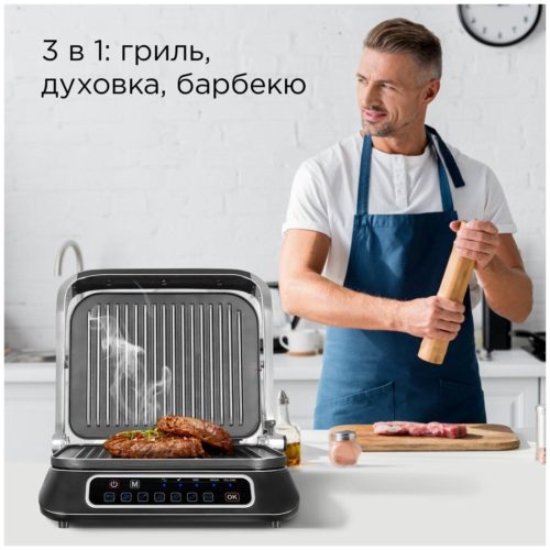 Гриль REDMOND SteakMaster RGM-M805 - число режимов: 7