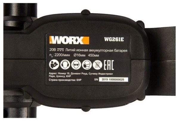 Кусторез аккумуляторный Worx WG261E, 2 А·ч, 20 В, с АКБ и ЗУ - тип ножа: двусторонний