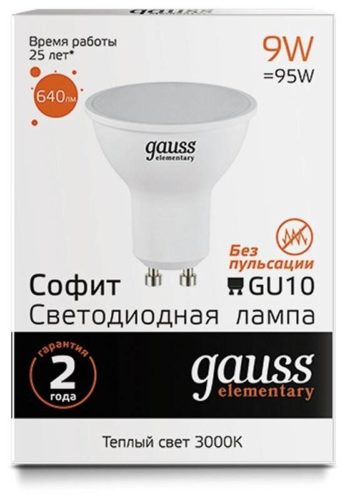 Лампа светодиодная gauss Elementary 13619, GU10, 9 Вт, MR16 - энергосберегающая: да