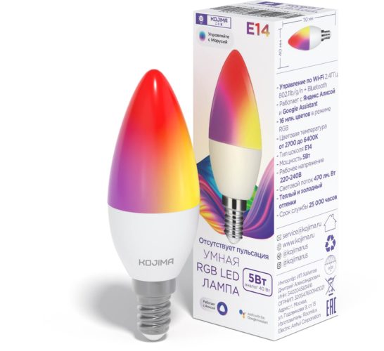 Лампа светодиодная KOJIMA RGB LED candle, E14, 5 Вт, C37 - энергосберегающая: да