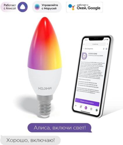 Лампа светодиодная KOJIMA RGB LED candle, E14, 5 Вт, C37 - умная лампа: с возможностью управления по Bluetooth + Wi-Fi