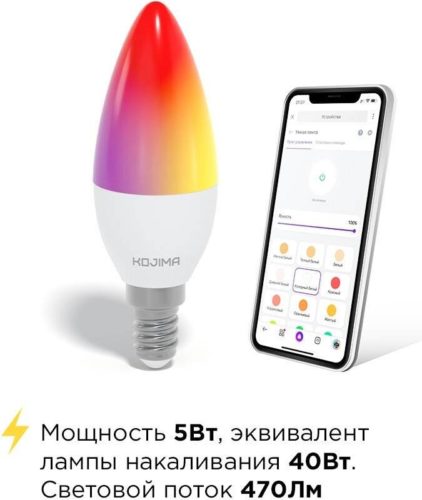 Лампа светодиодная KOJIMA RGB LED candle, E14, 5 Вт, C37 - мощность: 5 Вт