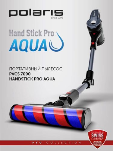 Пылесос Polaris PVCS 7090 HandStickPRO Aqua - мощность всасывания: 450 Вт