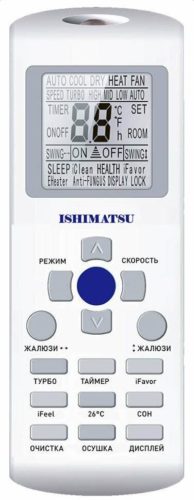 Сплит-система ISHIMATSU Osaka AVK-07i inverter 22 м² - особенности: дисплей, индикация работы, пульт ДУ, регулировка направления воздушного потока, таймер включения/выключения