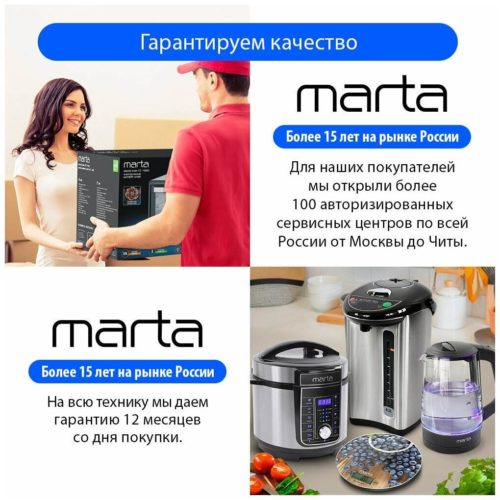 Сушилка MARTA MFD-8015PS - материал корпуса: пластик