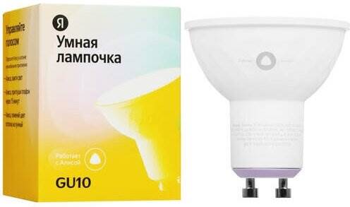 Умная лампочка Яндекса YNDX-00019, GU10, 4.9 Вт, GU10 - работает в системе "Умный дом": да
