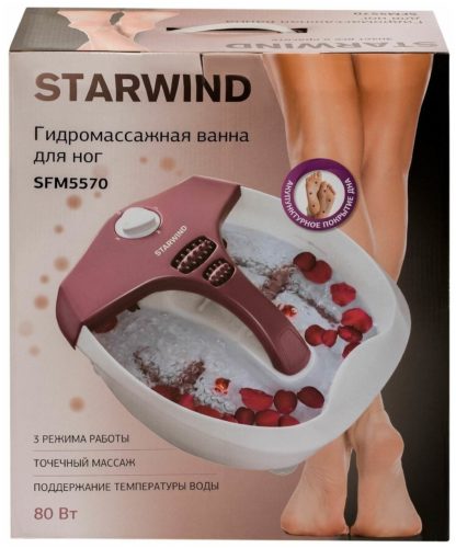 Ванночка гидромассажная STARWIND SFM5570