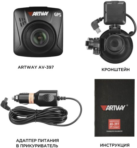 Видеорегистратор Artway AV-397 GPS Compact - рабочая температура: -10 - +70 °C