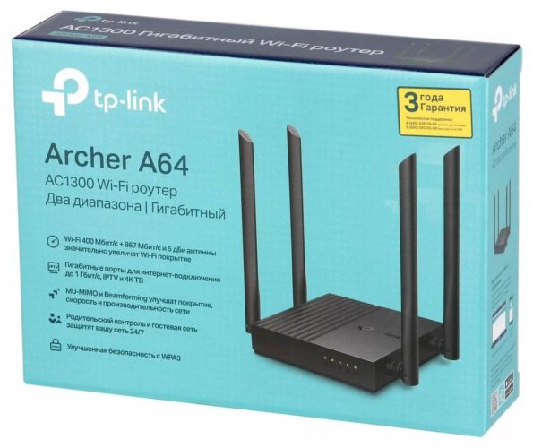 Archer A64 - функции и особенности: WDS, поддержка IPv6, поддержка MIMO, поддержка Mesh Wi-Fi