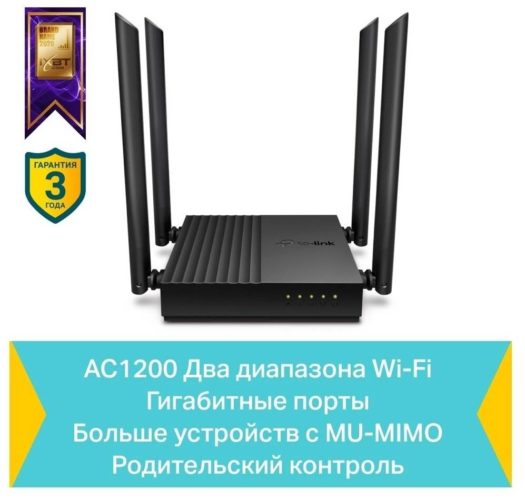 Archer A64 - стандарт Wi-Fi 802.11: a (Wi-Fi 2), ac (Wi-Fi 5), b (Wi-Fi 1), g (Wi-Fi 3), n (Wi-Fi 4)