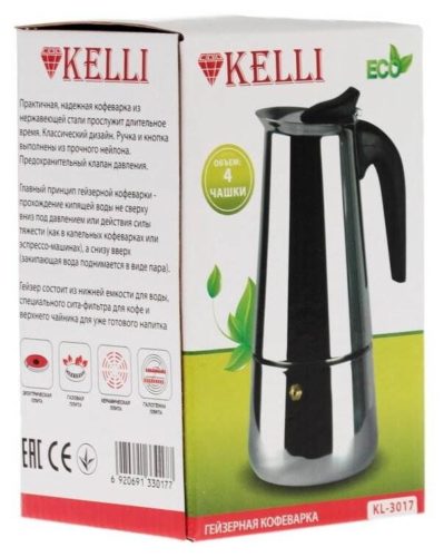 Гейзерная кофеварка Kelli KL-3017, 200 мл - особенности: теплоизоляционная ручка