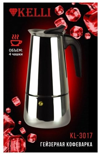 Гейзерная кофеварка Kelli KL-3017, 200 мл