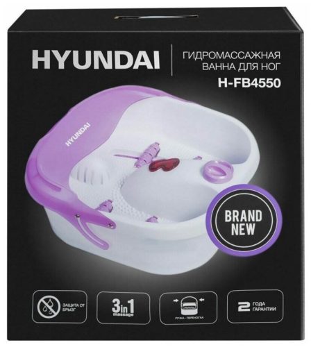 Гидромассаж для ног Hyundai H-FB4550