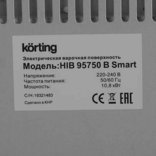Индукционная варочная панель Korting HIB 95750 B Smart - шхГ: 90х52 см