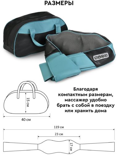 Массажер для шеи и плеч PLANTA MSH-600, роликовый Шиацу массажер для тела с подогревом, сумка в комплекте - количество режимов: 6 шт.