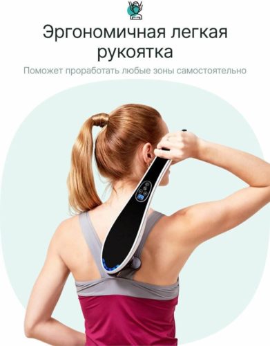 Массажер ручной для тела CleverCare - тип питания: от сети