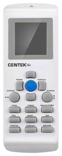 Сплит-система CENTEK CT-65C09 - дополнительные режимы: вентиляция, ночной, осушение, турбо