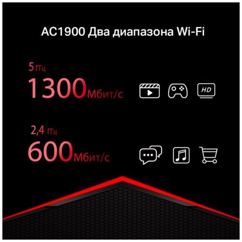 Wi-Fi роутер Mercusys MR50G - частотный диапазон устройств Wi-Fi: 2.4 / 5 ГГц (одновременная работа)