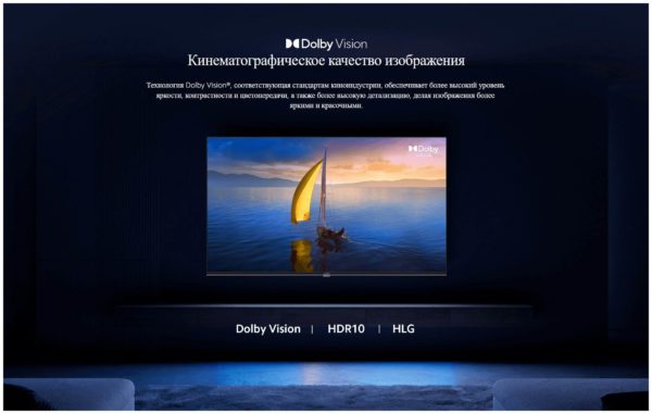 43" Телевизор Xiaomi TV A2 43 4K HDR, LED - платформа Smart TV: Android TV