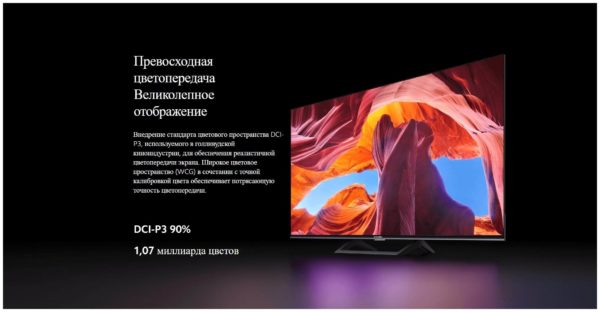 43" Телевизор Xiaomi TV A2 43 4K HDR, LED - экосистема умного дома: Xiaomi Mi Home